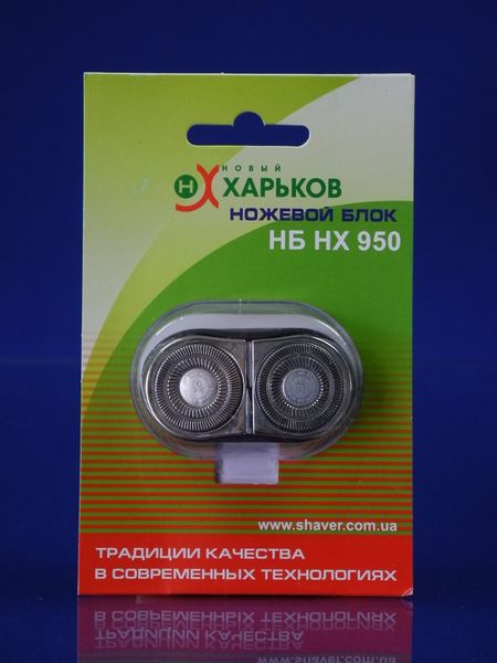 Зображення Ножовий блок Новий Харків-950 НХ-950, зовнішній вигляд та деталі продукту