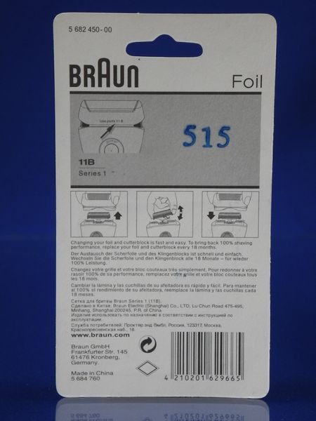 Зображення Сітка для електробритви BRAUN 11B 515 BRAUN-11B 515, зовнішній вигляд та деталі продукту
