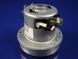 Мотор пылесоса WHICEPART 1200W H-105 mm D-108 mm (VC07W0292AQ) VC07W29 фото 2
