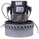 Двигатель для моющего пылесоса SKL (VAC057UN) VAC057UN фото 1