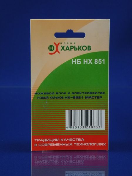 Изображение Ножевой блок Новый Харьков (НХ-851) НХ-851, внешний вид и детали продукта