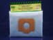 Набор синтетических мешков для пылесоса KARCHER WD 3 (4 штуки в комплекте) (FS 13) (6.959-130) FS13 фото 5