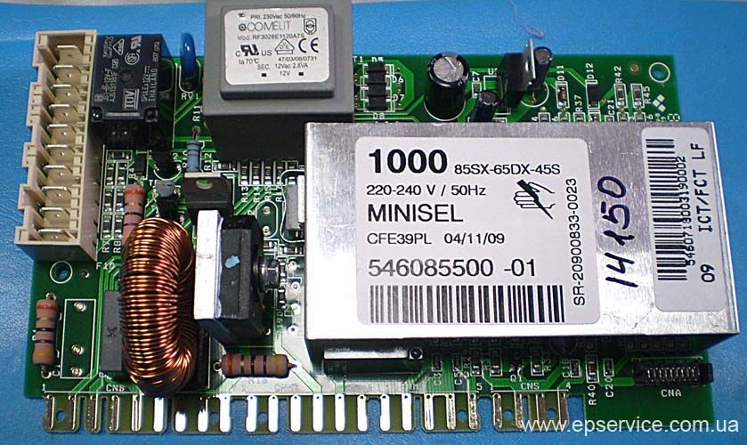 Washing machine module ARDO (546085500)