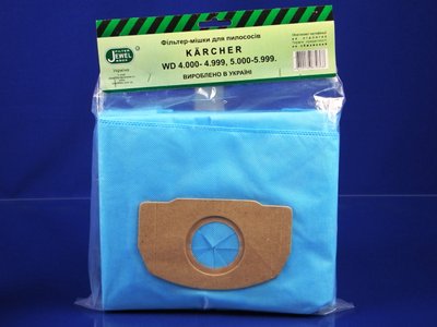 Изображение Набор флисовых мешков для пылесоса KARCHER WD 4, WD 5 ( 4шт.) (FS14) FS 14, внешний вид и детали продукта