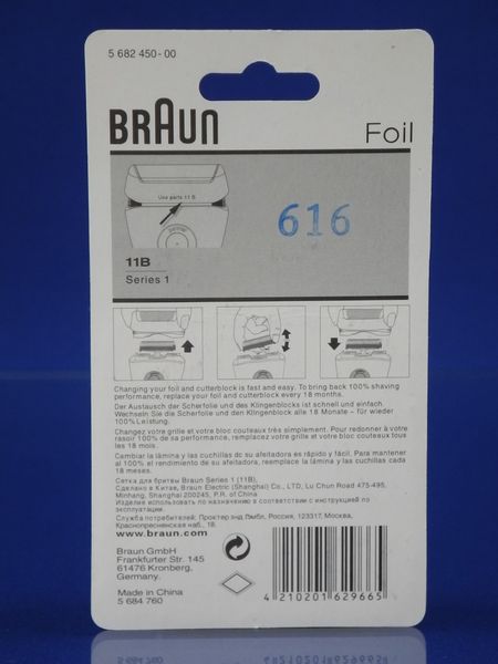 Изображение Сетка для бритвы BRAUN 11B 616 (BRN 11B) BRN 11B, внешний вид и детали продукта