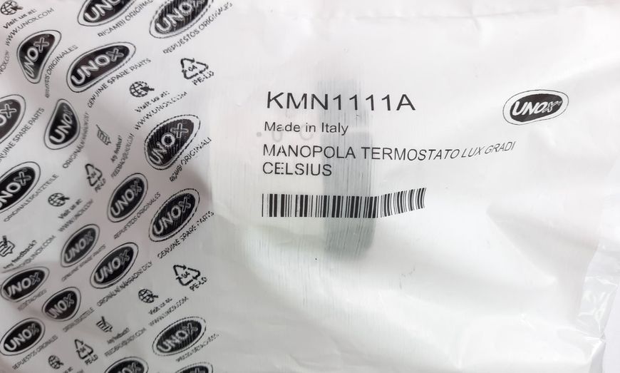 Изображение Ручка KMN1111A термостата для печи Unox серия XB/XV KMN1111A, внешний вид и детали продукта