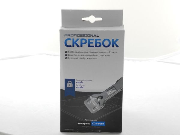 Изображение Скребок Ariston для стеклокерамики (С00091279), (С00310114) 310114, внешний вид и детали продукта