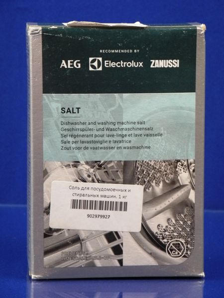Изображение Соль для посудомоечной машины Electrolux M3GCS200 (902979927) 902979927, внешний вид и детали продукта