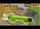 Аккумуляторный секатор Procraft ES16Li &ndash; легкий и мощный 030161 фото 2