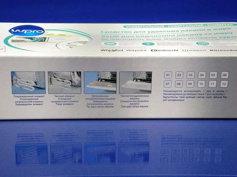 Зображення Засіб для видалення накипу для ПММ і пральних машин 12 пакетиків Wpro (484000008814) антинакипин, зовнішній вигляд та деталі продукту