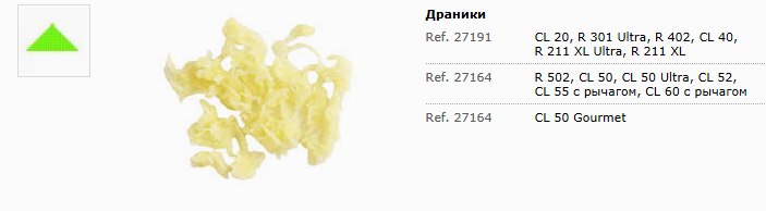 Изображение Диск-терка для овощерезки Robot Coupe моделей R502, CL50/52/55/60 - предназначен для приготовления драников. (27164) 27164-1, внешний вид и детали продукта