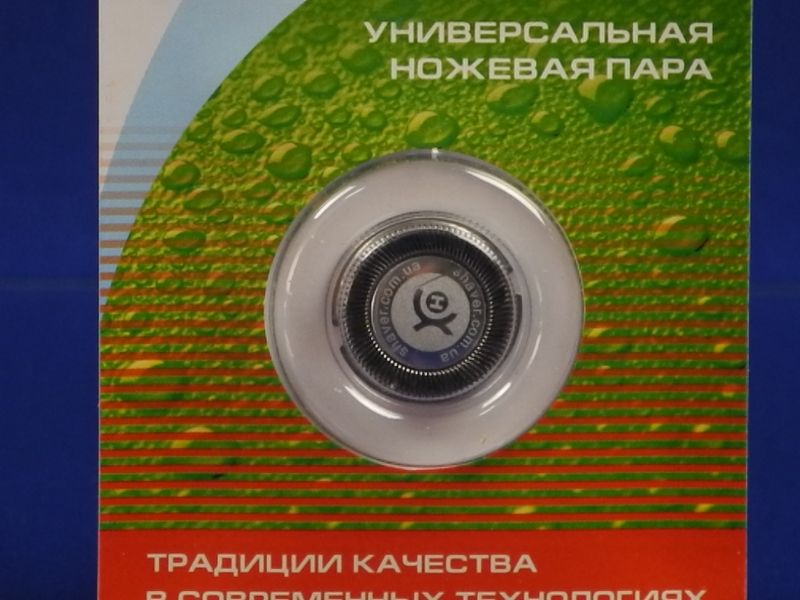 Зображення Ножова пара Новий Харків (Philips) (НХ 8) НХ 8, зовнішній вигляд та деталі продукту