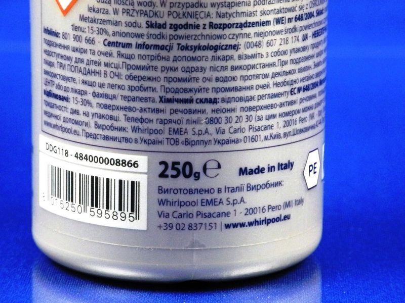 Wpro dishwasher degreasing powder 250ml (484000008866)