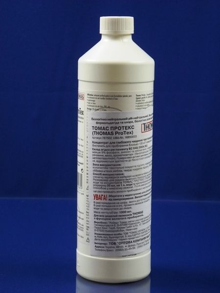 Vacuum cleaner concentrate (textile) THOMAS ProTex (787502)