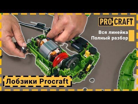 Лобзик Procraft ST1500 &ndash; потужний електроінструмент для точних розрізів &mdash; фото 3