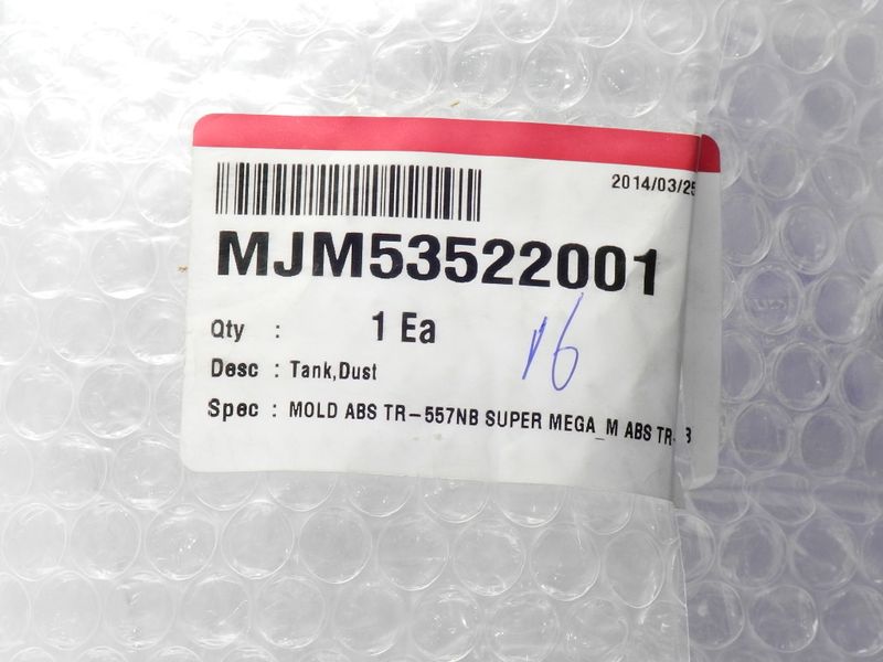 Изображение Пылесборник (пластиковый контейнер) LG (MJM53522001) MJM53522001, внешний вид и детали продукта