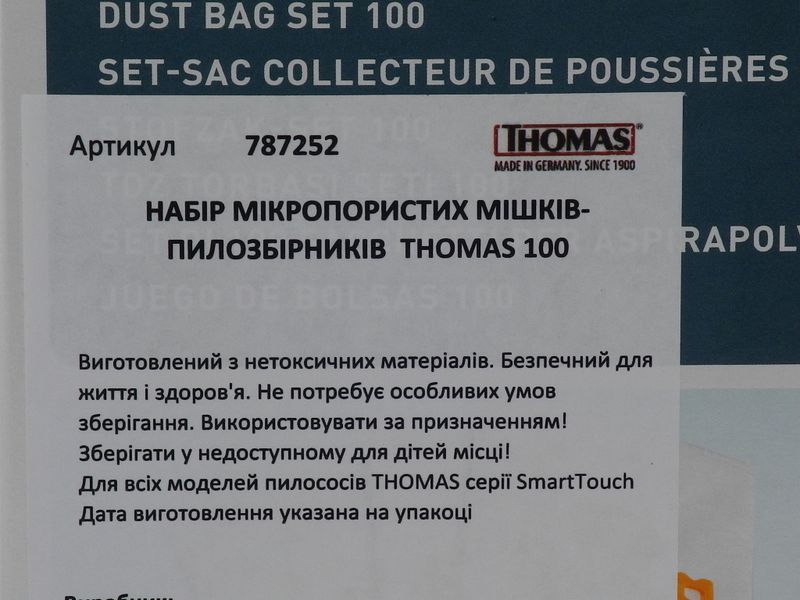 Зображення Набір мішків для пилососа THOMAS для серії SmartTouch (787252) 787252, зовнішній вигляд та деталі продукту
