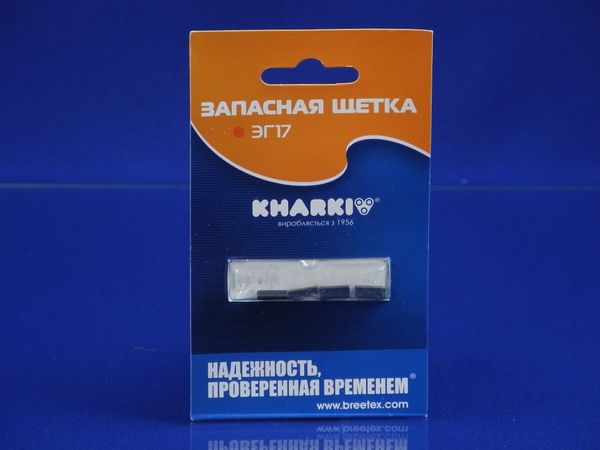 Зображення Електрографітова щітки для електробритви Харків (ЕГ17) ЭГ17, зовнішній вигляд та деталі продукту