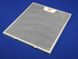 Алюминиевый жировой фильтр для вытяжки (совместим Faber, Franke) 252*300 mm 252*300 фото 3