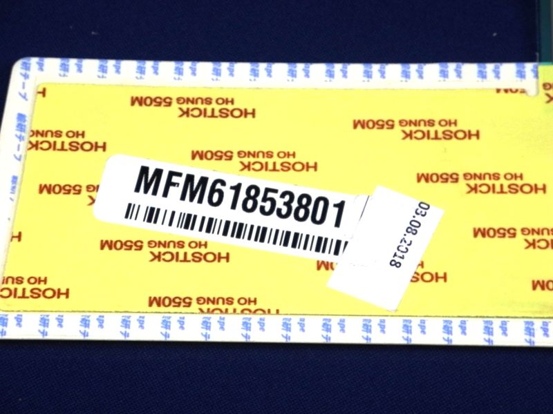 Зображення Клавіатура до мікрохвильової печі LG MB4049F (MFM61853801) MFM61853801, зовнішній вигляд та деталі продукту