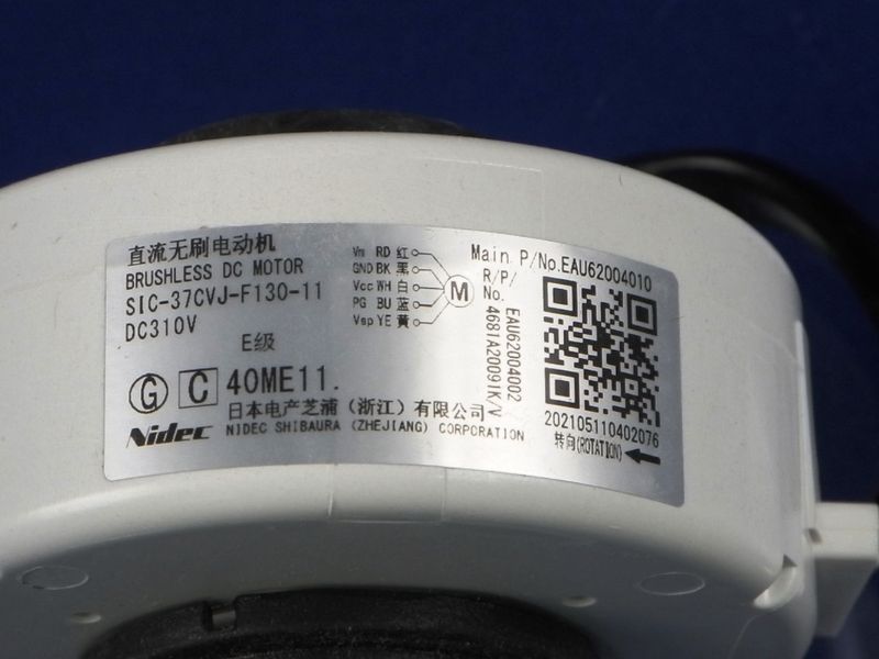 Зображення Двигун внутрішнього блоку кондиціонера LG (EAU62004010) EAU62004010, зовнішній вигляд та деталі продукту