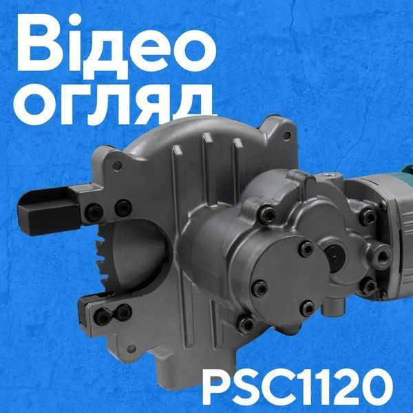 Изображение Аккумуляторный резак для арматуры PROFI-TEC PSC1120 POWERLine (2&times;PT2040MP (4.0Ач), зарядное устройство) PROFI-TEC-006613, внешний вид и детали продукта