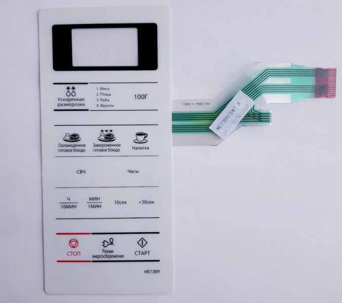 Зображення Сенсорна панель клавіатура для мікрохвильової печі Samsung DE34-00361S ME73BR DE34-00361S, зовнішній вигляд та деталі продукту
