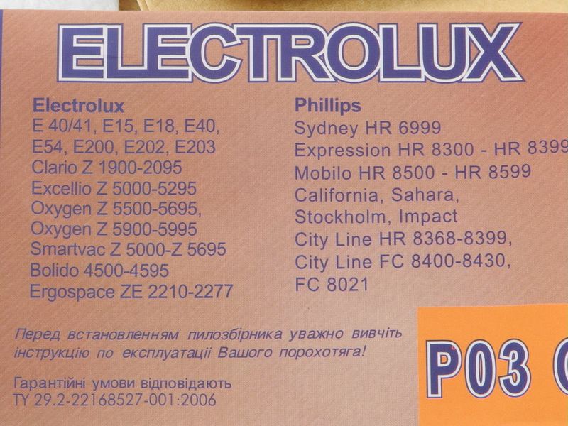 Зображення Комплект одноразових мішків (5 штук+фільтр) для пилососа Philips/Electrolux (P03C) P03C, зовнішній вигляд та деталі продукту