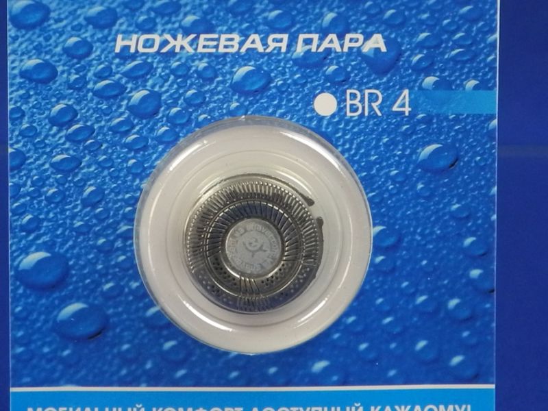 Изображение Ножевая пара BR 4 к электробритве Breetex 5201W Ultra Flex (Philips) BR 4, внешний вид и детали продукта
