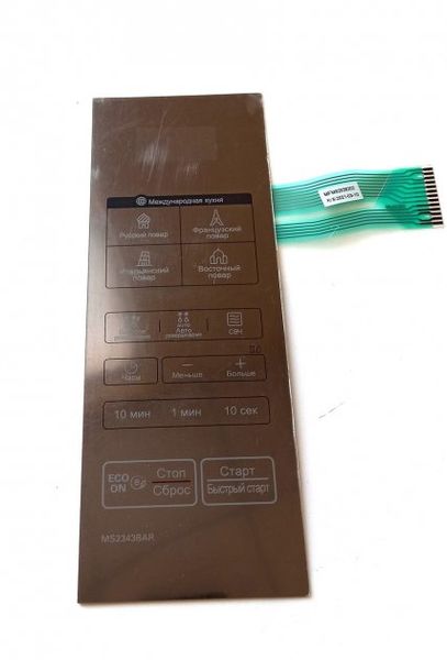 Зображення Панель управління (мембрана) для СВЧ печі LG MS2343B (MFM62938302) MFM62938302, зовнішній вигляд та деталі продукту