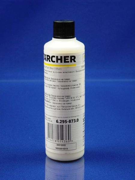 Зображення Піногасник Foam Stop для пилососів виробництва KARCHER (6.295-873.0) 6.295-873.0, зовнішній вигляд та деталі продукту