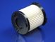 Набор фильтров для пылесосов AEF20 (HEPA цилиндр + 2 выходных) Zanussi-Electrolux-AEG (9001966689) 9001966689 фото 5